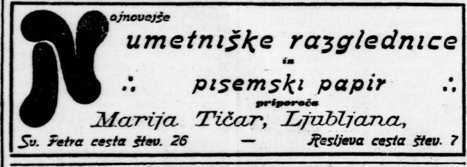 Umetniške razglednice