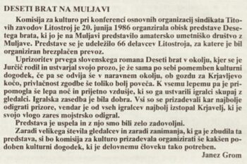 Deseti brat na Muljavi