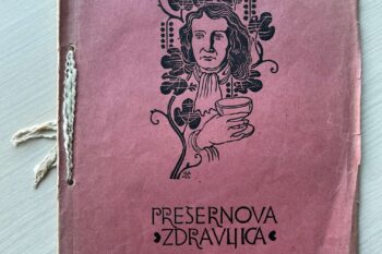 Zdravljica 1944