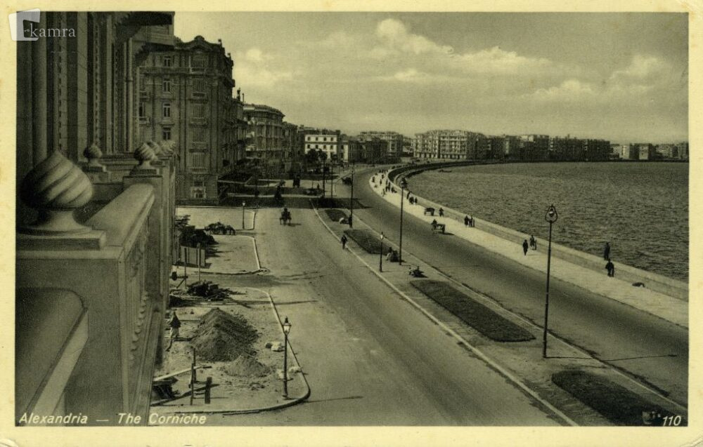 Aleksandrija, razglednica