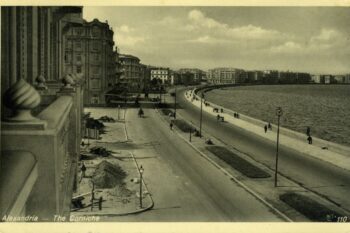 Aleksandrija, razglednica