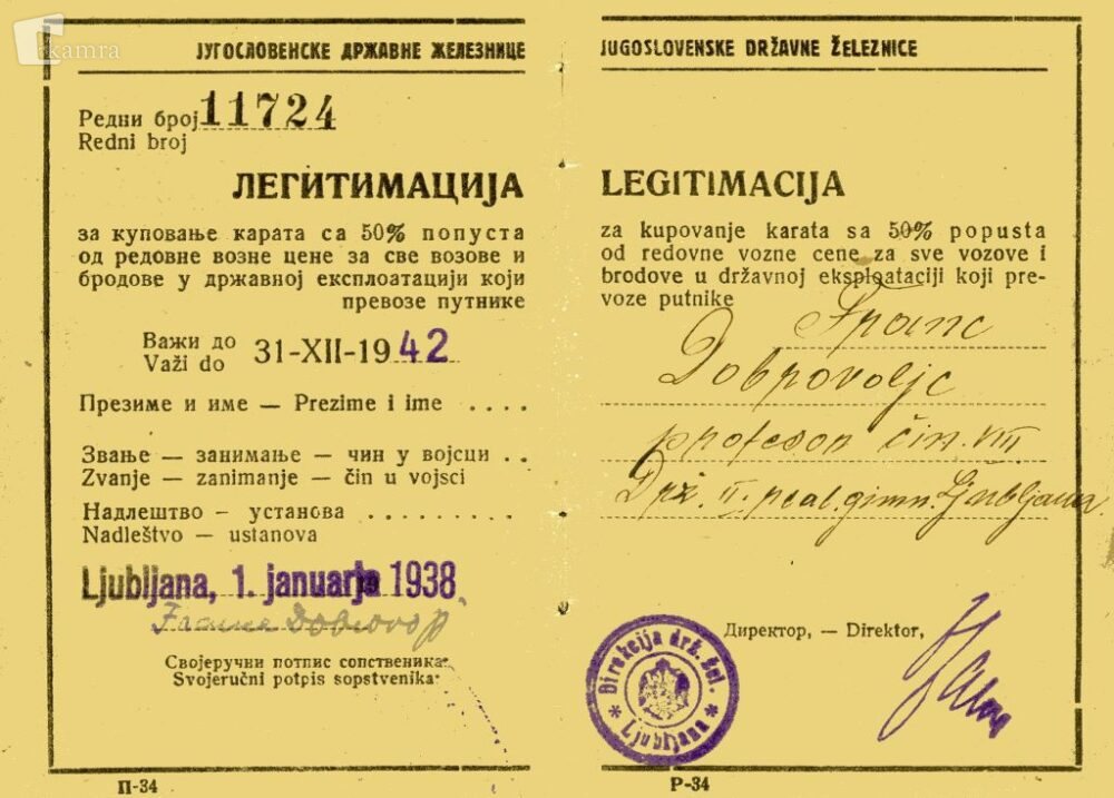 legitimacija za železnice