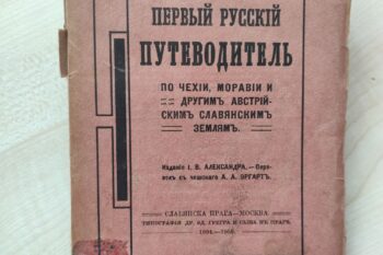 Pervyj russkij putevoditelʹ po Čehii, Moravii i drugimʺ avstrijskimʺ slavjanskimʺ zemljamʺ / izdanie I. V. Aleksandra ; perevelʺ sʺ češskago A. A. Èrgartʺ