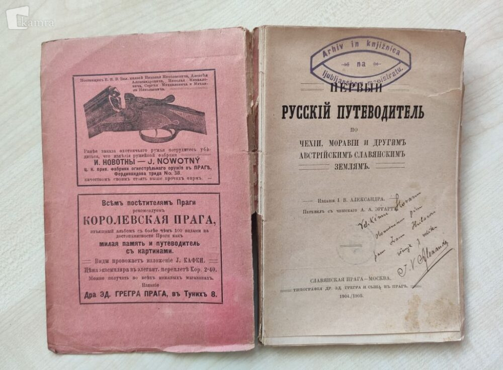 posvetilo Ivanu Hribarju