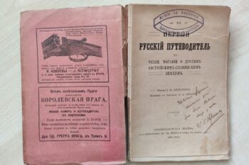 posvetilo Ivanu Hribarju