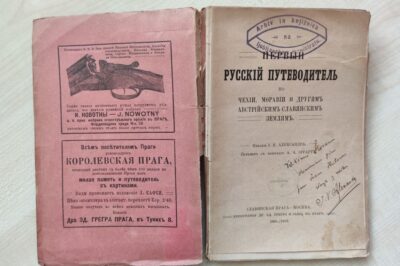 posvetilo Ivanu Hribarju