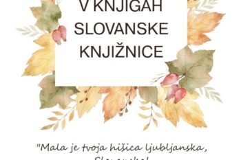 posvetila